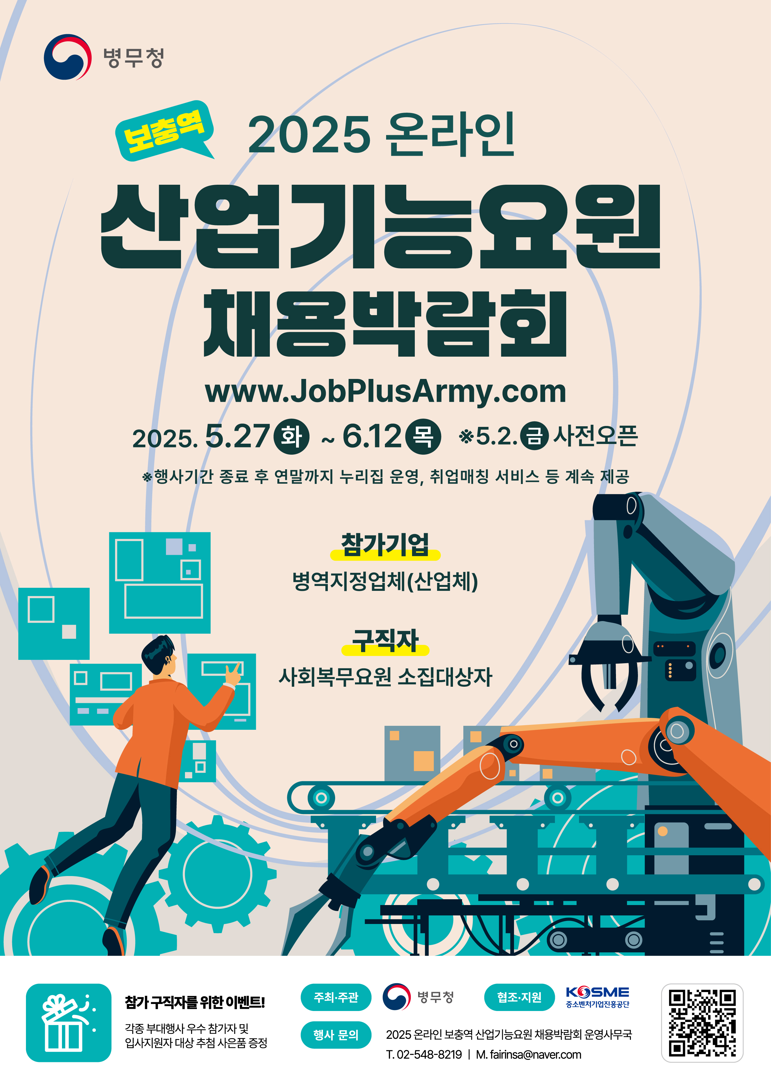 레이어팝업